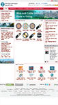 Mobile Screenshot of cable.made-in-jiangsu.com